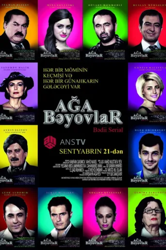 Ağabəyovlar afişi