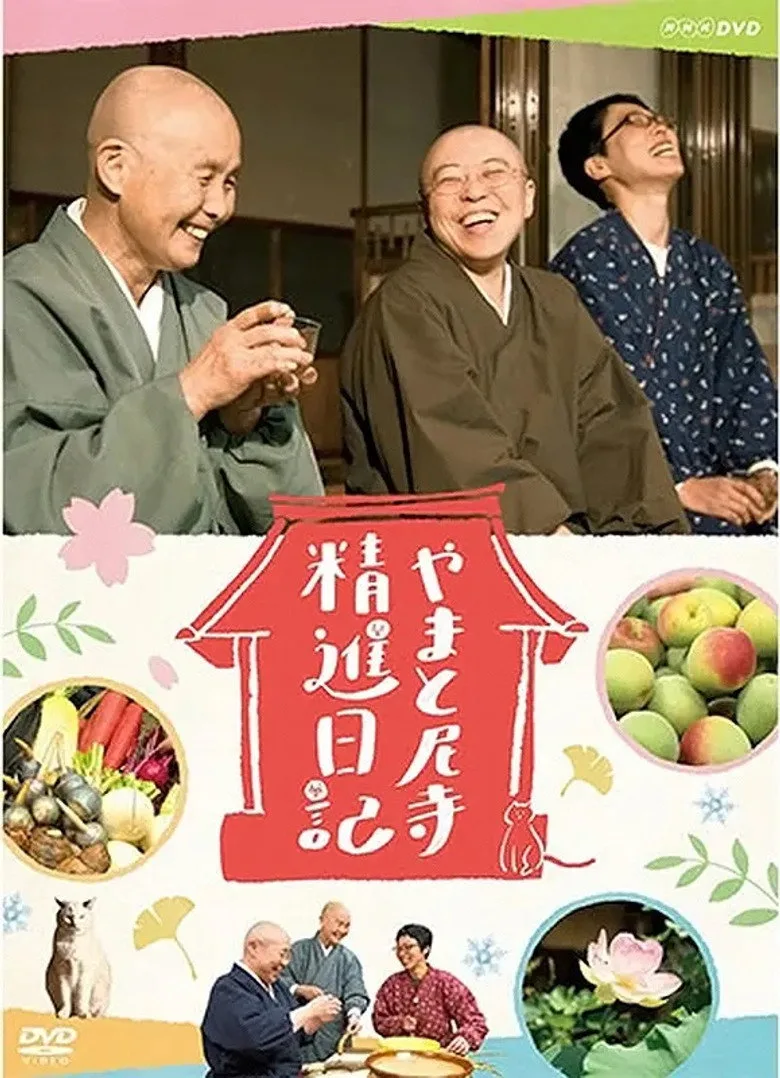 Diary of a Nun's Abundant Kitchen poster