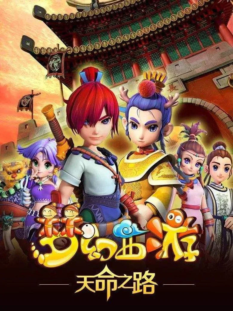 Credit poster