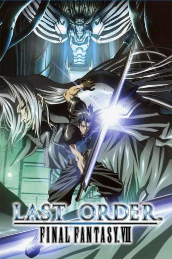 Póster de Final Fantasy VII: Last Order