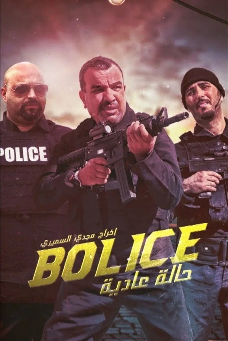 Credit poster