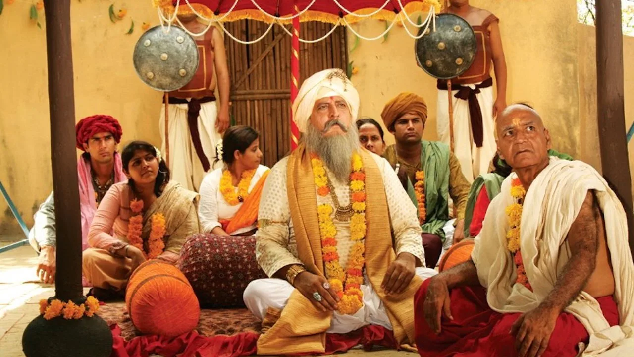Фоновое изображение для Upanishad Ganga