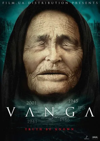 Постер Vangeliya