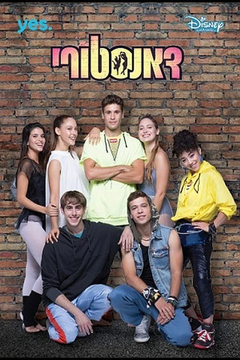 Credit poster