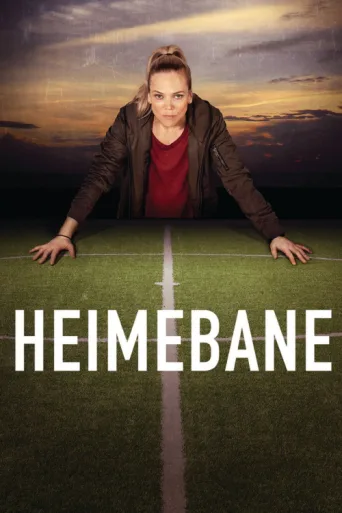 ملصق Heimebane