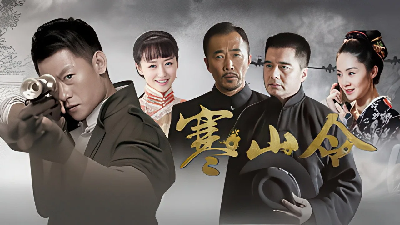 Фоновое изображение для 寒山令