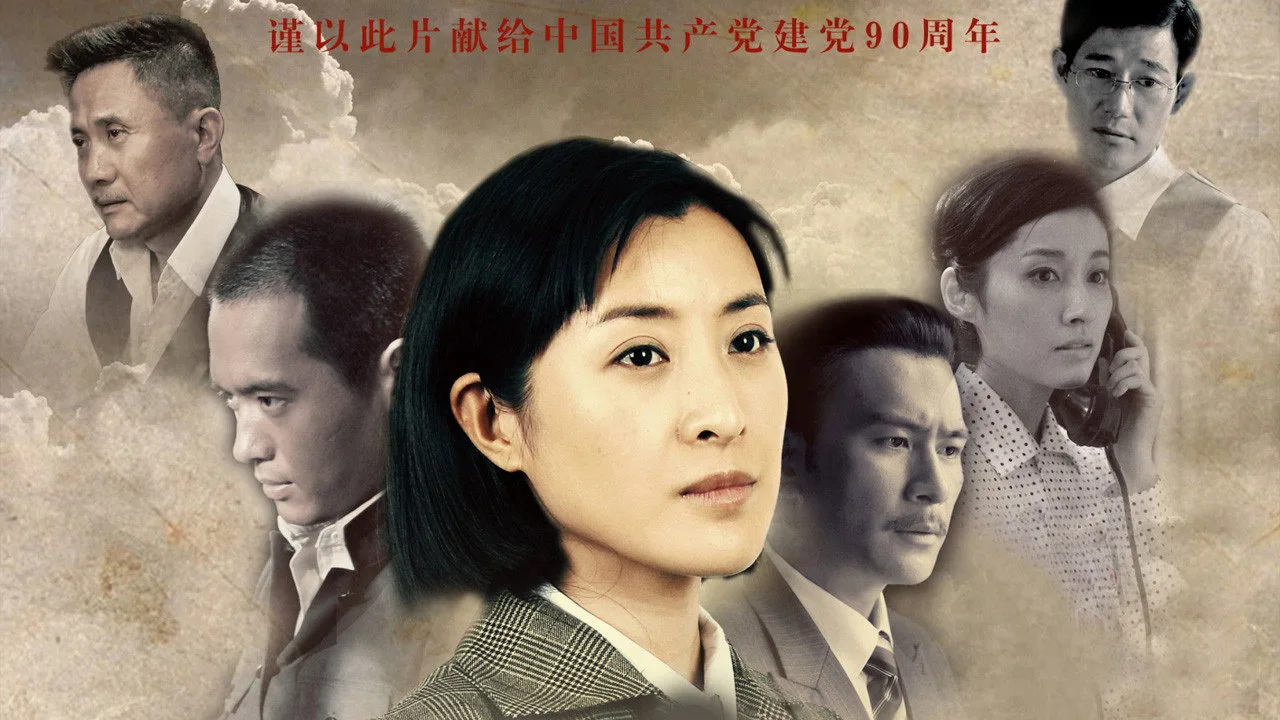 Фоновое изображение для 养母