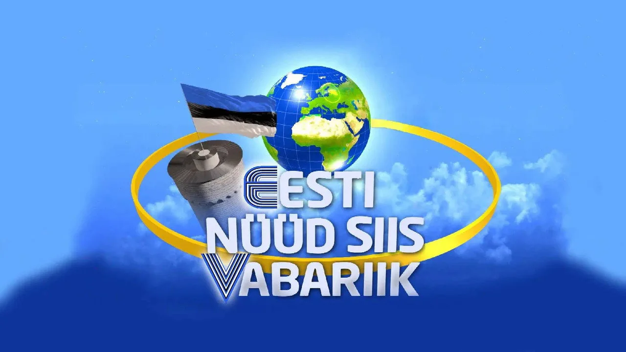 Фоновое изображение для EnsV