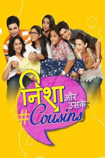 Постер Nisha Aur Uske Cousins