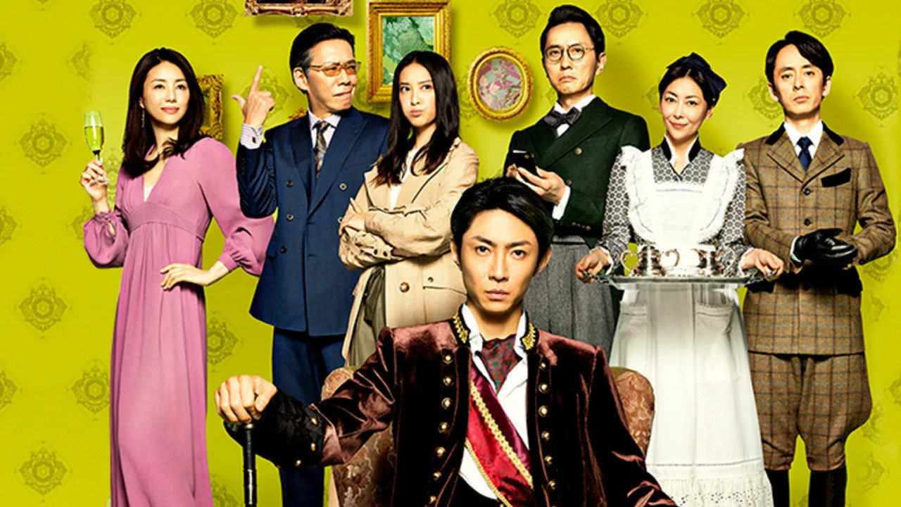 Фоновое изображение для The Noble Detective