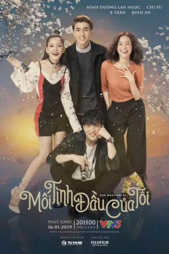 Mối tình đầu của tôi afişi