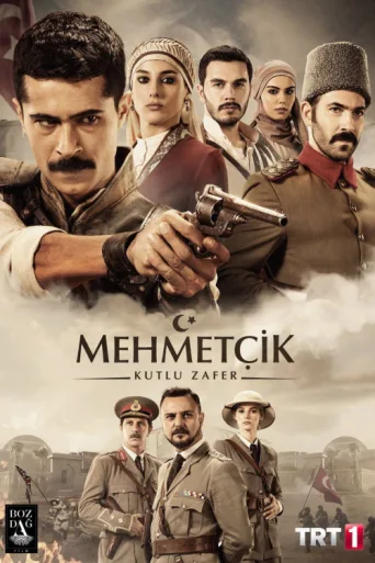 Póster de Mehmetçik: Kut'ül-Amare