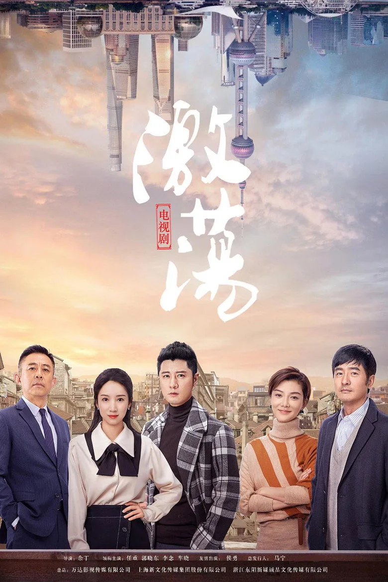 Credit poster