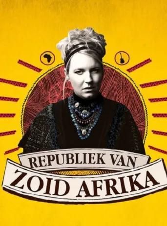 Poster for Republiek van Zoid Afrika