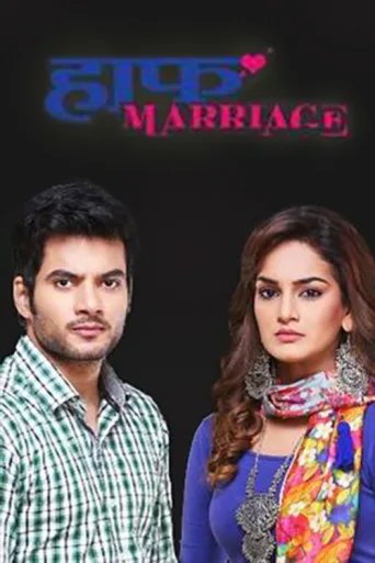 Постер Half Marriage