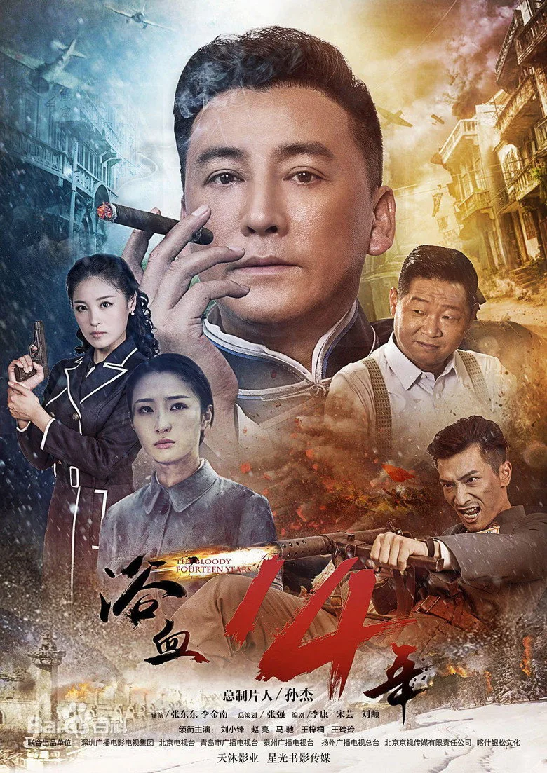 Credit poster