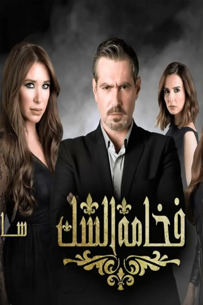 Credit poster