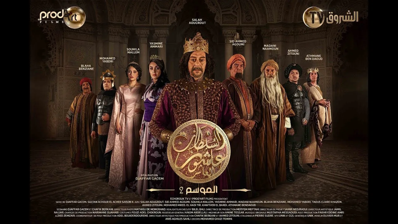 Sultan Ashour 10