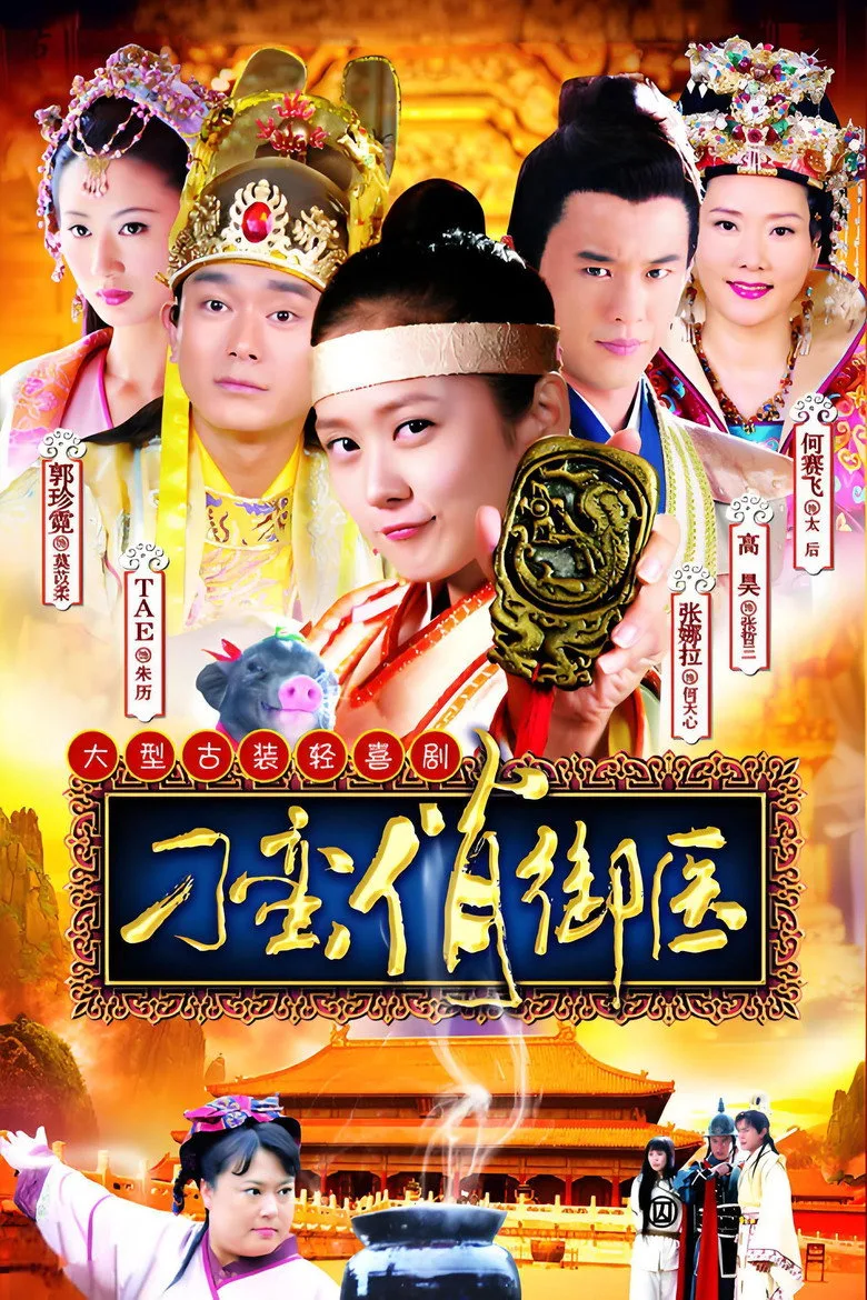 Credit poster