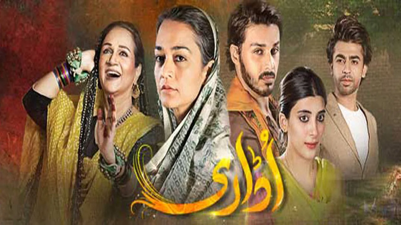 Фоновое изображение для Udaari