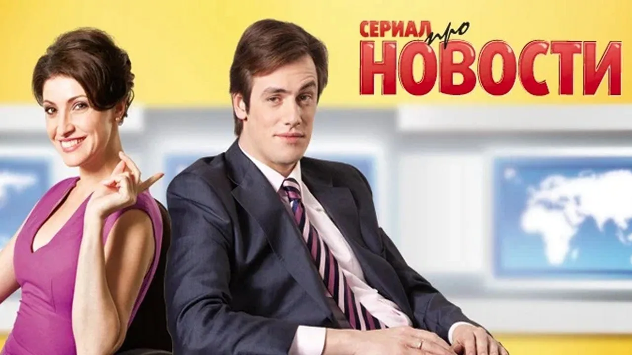 Фоновое изображение для News