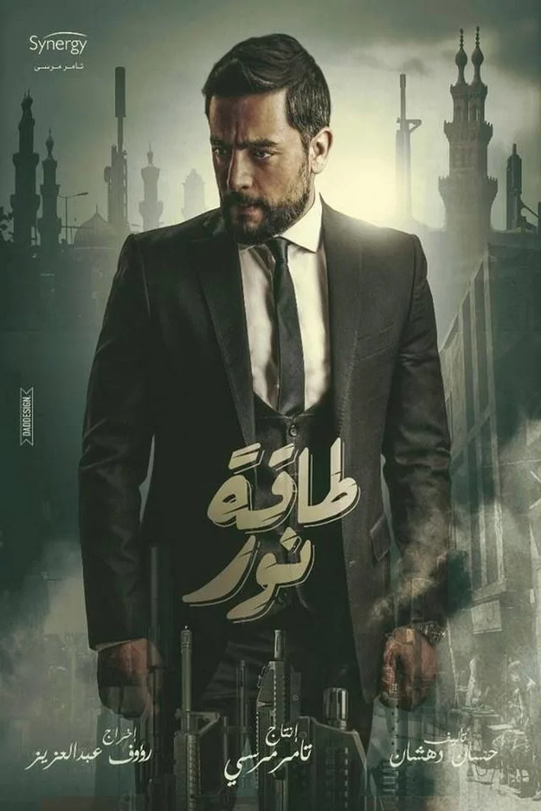 Credit poster