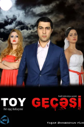 Toy gecəsi afişi