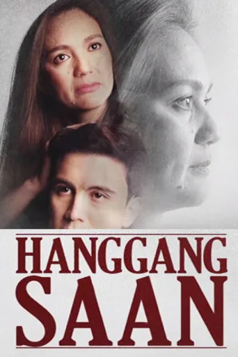 Hanggang Saan afişi