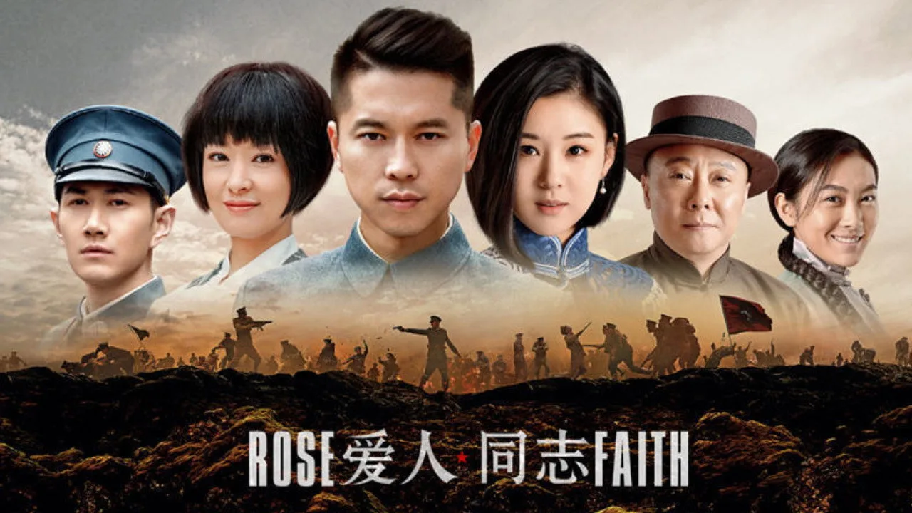 Фоновое изображение для Rose·Faith