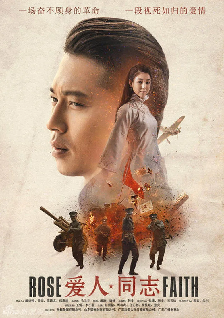 Credit poster