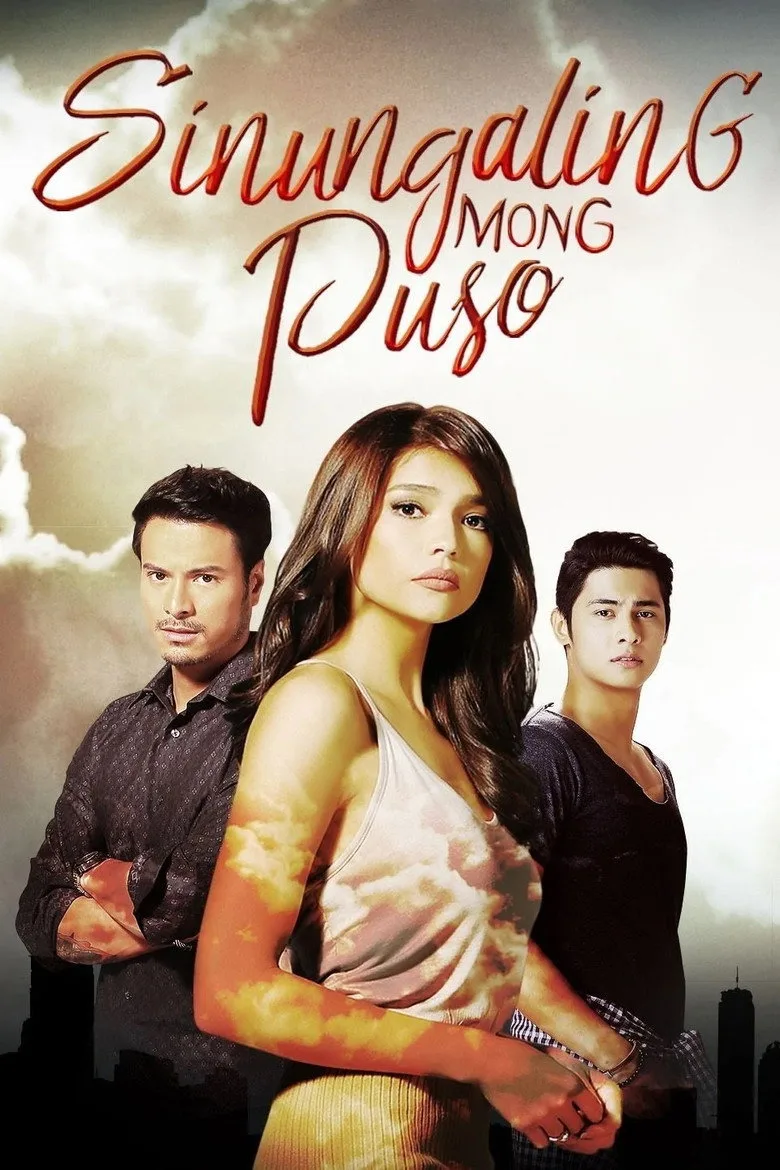 ملصق Sinungaling Mong Puso