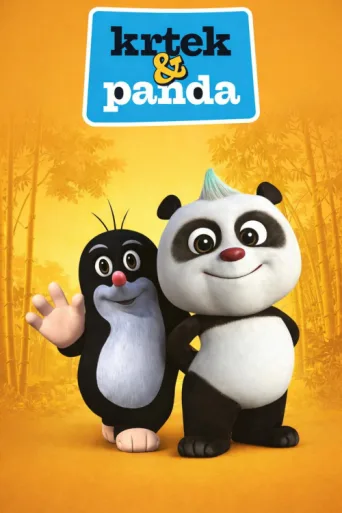 The Little Mole and Panda afişi