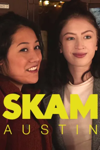 ملصق SKAM Austin
