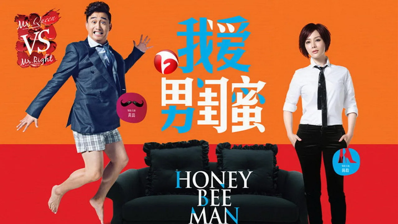 Honey Bee Man için arka plan görseli