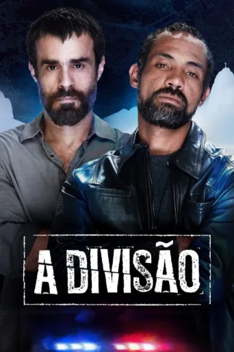 ملصق A Divisão