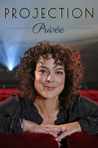 ملصق Projection privée