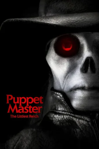 Постер Puppet Master: The Littlest Reich