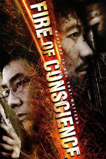 Poster for Fire of Conscience