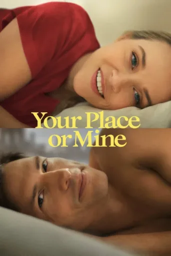 ملصق Your Place or Mine