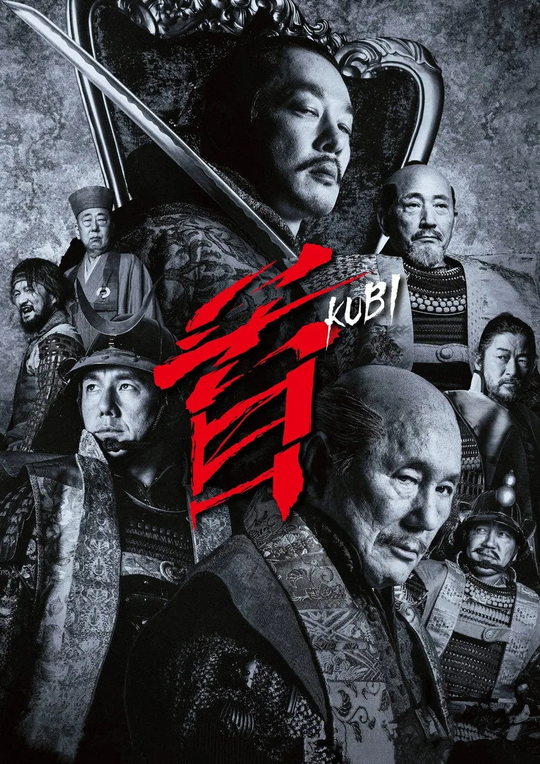 póster de Kubi