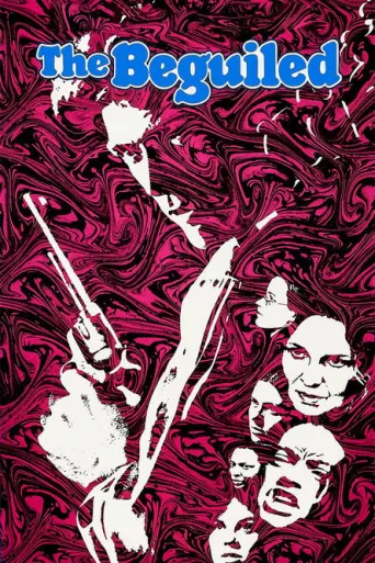 Poster for Kadın Affetmez