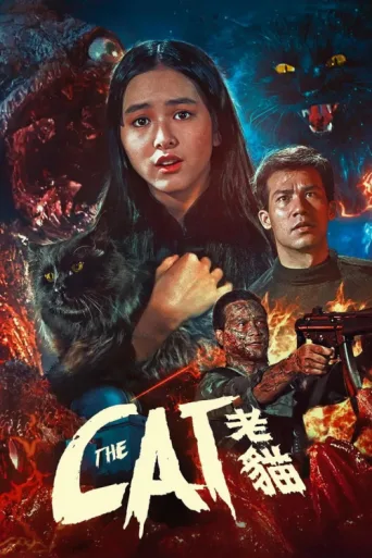 The Cat afişi