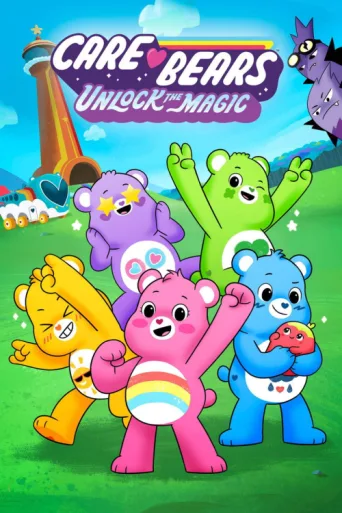 Постер Care Bears: Unlock the Magic
