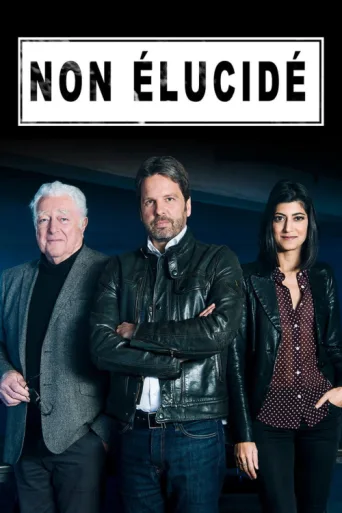 Постер Non élucidé