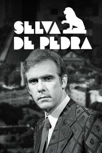 Poster for Selva de Pedra