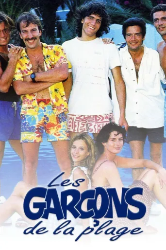 Постер Les Garçons de la plage