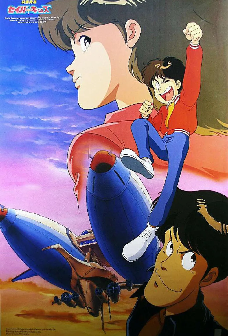 Credit poster