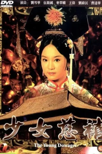 The Young Dowager afişi