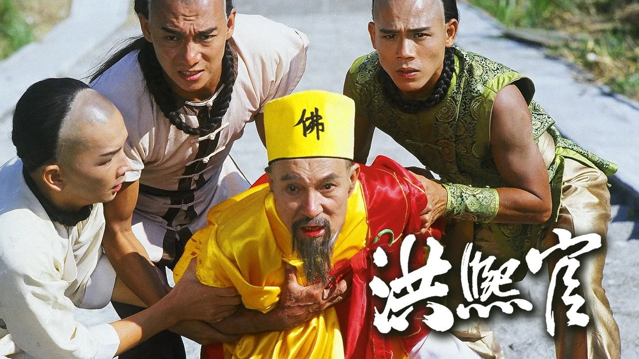 Фоновое изображение для The Master of Shaolin