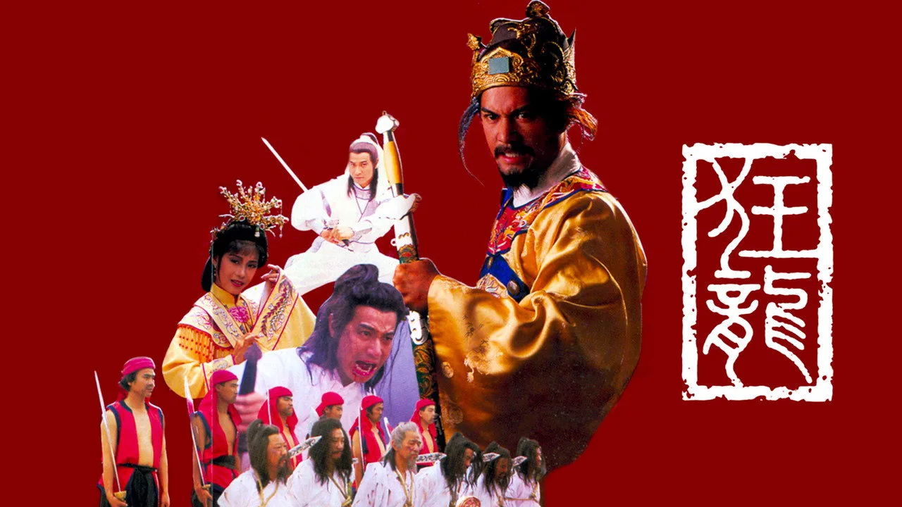 Фоновое изображение для Kwong Loong